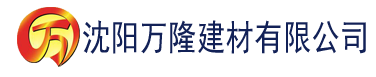 沈阳豌豆视频官方网站下载建材有限公司_沈阳轻质石膏厂家抹灰_沈阳石膏自流平生产厂家_沈阳砌筑砂浆厂家